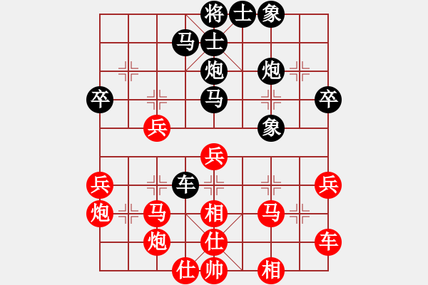 象棋棋譜圖片：瑯琊玉麒麟(8段)-和-拿破侖(6段) - 步數(shù)：40 