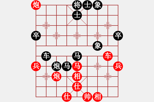 象棋棋譜圖片：瑯琊玉麒麟(8段)-和-拿破侖(6段) - 步數(shù)：60 