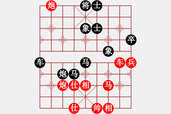 象棋棋譜圖片：瑯琊玉麒麟(8段)-和-拿破侖(6段) - 步數(shù)：70 