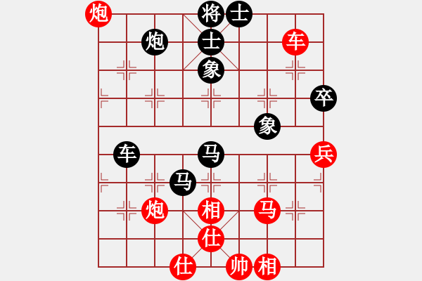 象棋棋譜圖片：瑯琊玉麒麟(8段)-和-拿破侖(6段) - 步數(shù)：80 