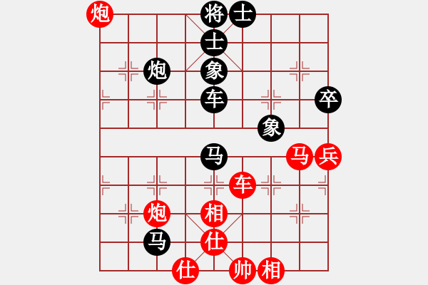 象棋棋譜圖片：瑯琊玉麒麟(8段)-和-拿破侖(6段) - 步數(shù)：90 