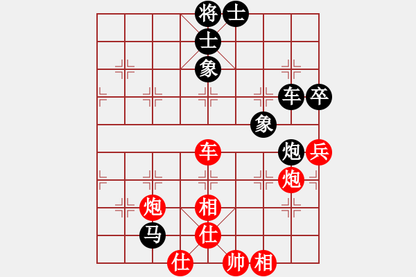 象棋棋譜圖片：瑯琊玉麒麟(8段)-和-拿破侖(6段) - 步數(shù)：99 