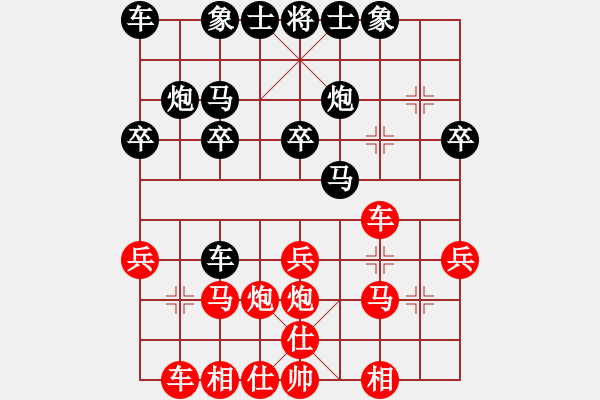 象棋棋譜圖片：上過華山(3段)-勝-好壞(6段) - 步數(shù)：20 