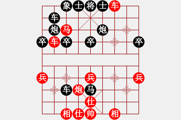 象棋棋譜圖片：上過華山(3段)-勝-好壞(6段) - 步數(shù)：30 