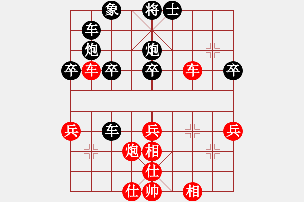 象棋棋譜圖片：上過華山(3段)-勝-好壞(6段) - 步數(shù)：40 