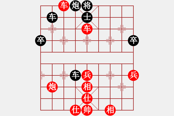 象棋棋譜圖片：上過華山(3段)-勝-好壞(6段) - 步數(shù)：50 