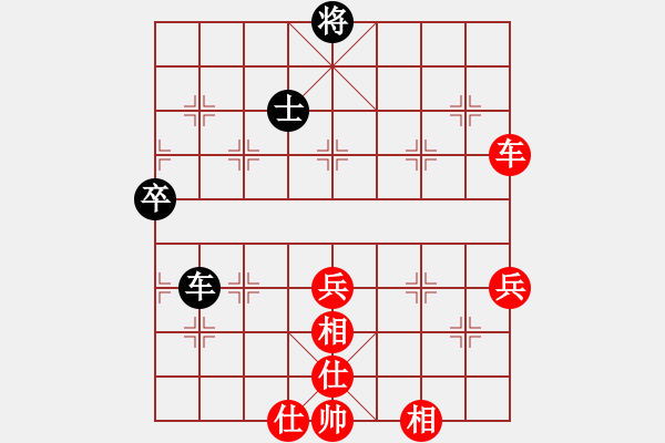 象棋棋譜圖片：上過華山(3段)-勝-好壞(6段) - 步數(shù)：60 