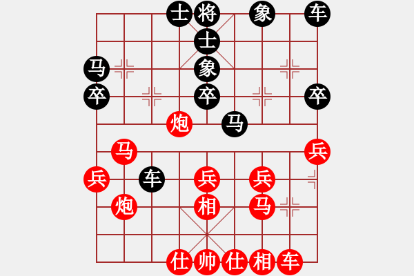 象棋棋譜圖片：放火薫山(9段)-負-雪人(月將) - 步數(shù)：30 