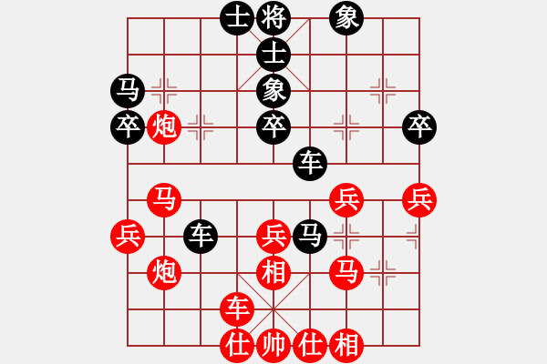 象棋棋譜圖片：放火薫山(9段)-負-雪人(月將) - 步數(shù)：40 