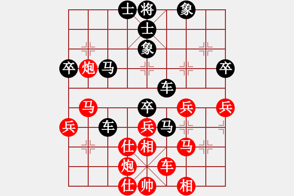 象棋棋譜圖片：放火薫山(9段)-負-雪人(月將) - 步數(shù)：50 