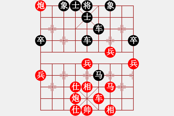 象棋棋譜圖片：放火薫山(9段)-負-雪人(月將) - 步數(shù)：60 