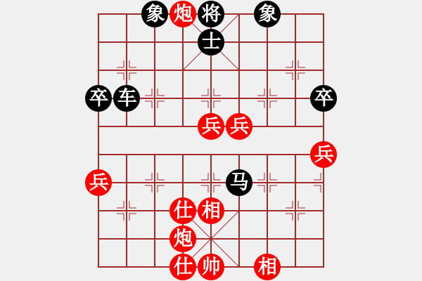 象棋棋譜圖片：放火薫山(9段)-負-雪人(月將) - 步數(shù)：70 