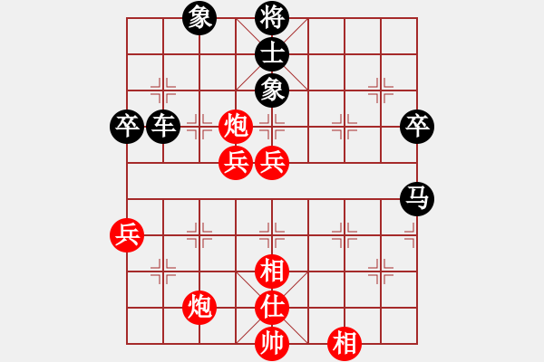 象棋棋譜圖片：放火薫山(9段)-負-雪人(月將) - 步數(shù)：80 