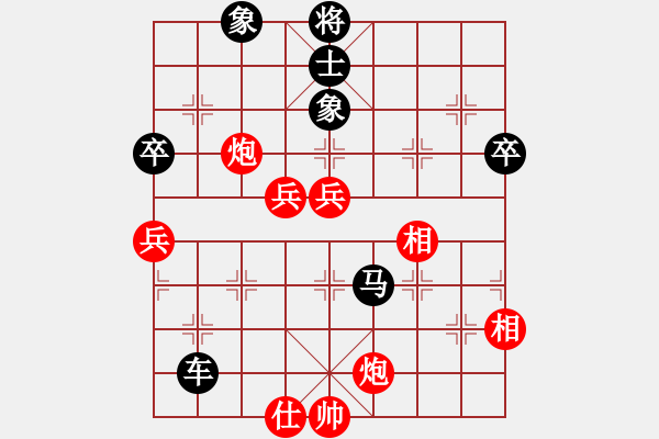 象棋棋譜圖片：放火薫山(9段)-負-雪人(月將) - 步數(shù)：98 