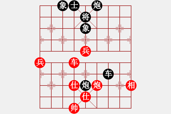 象棋棋譜圖片：葬心紅負13807605072〖對兵轉(zhuǎn)兵底炮〗 - 步數(shù)：100 