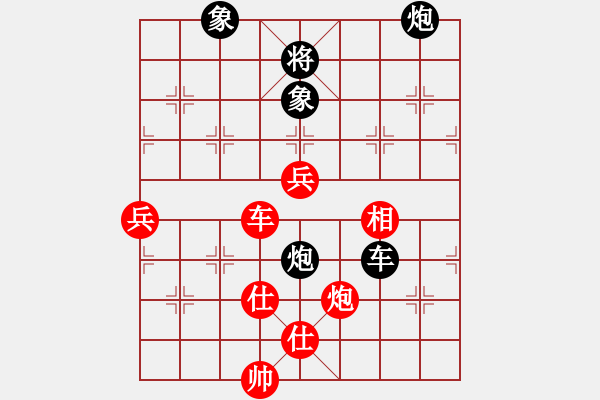 象棋棋譜圖片：葬心紅負13807605072〖對兵轉(zhuǎn)兵底炮〗 - 步數(shù)：110 