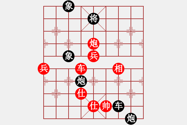 象棋棋譜圖片：葬心紅負13807605072〖對兵轉(zhuǎn)兵底炮〗 - 步數(shù)：120 