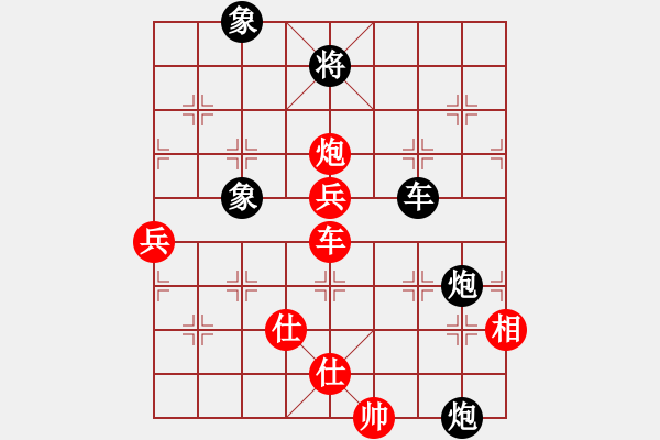 象棋棋譜圖片：葬心紅負13807605072〖對兵轉(zhuǎn)兵底炮〗 - 步數(shù)：130 