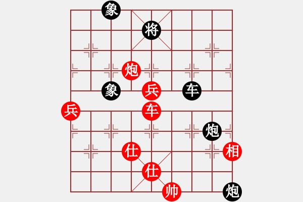 象棋棋譜圖片：葬心紅負13807605072〖對兵轉(zhuǎn)兵底炮〗 - 步數(shù)：140 