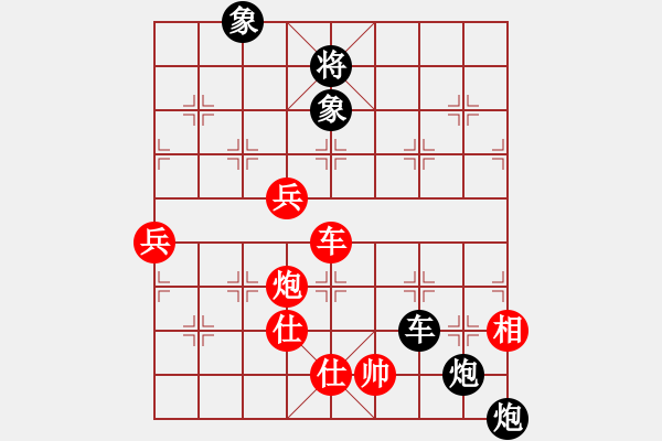 象棋棋譜圖片：葬心紅負13807605072〖對兵轉(zhuǎn)兵底炮〗 - 步數(shù)：150 