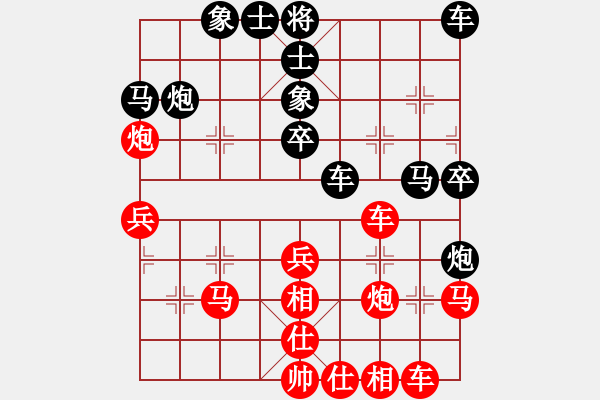 象棋棋譜圖片：葬心紅負13807605072〖對兵轉(zhuǎn)兵底炮〗 - 步數(shù)：30 