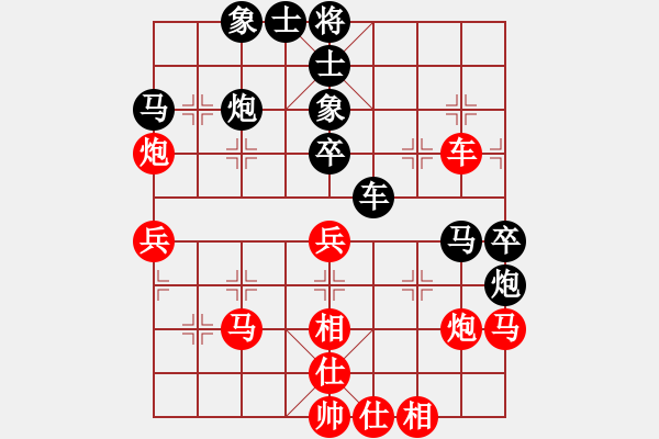 象棋棋譜圖片：葬心紅負13807605072〖對兵轉(zhuǎn)兵底炮〗 - 步數(shù)：50 