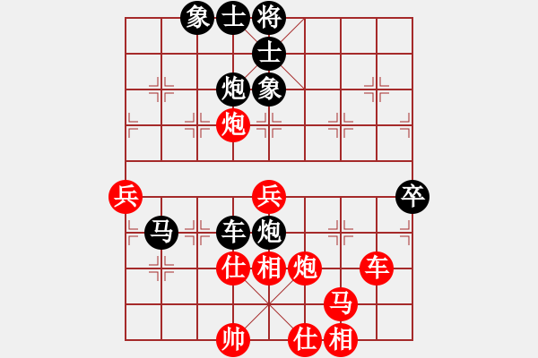 象棋棋譜圖片：葬心紅負13807605072〖對兵轉(zhuǎn)兵底炮〗 - 步數(shù)：70 