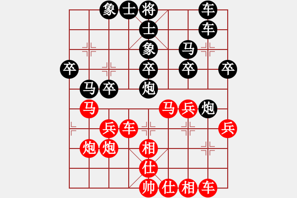 象棋棋譜圖片：風再起時(9星)-勝-大洋洲(無極) - 步數(shù)：30 