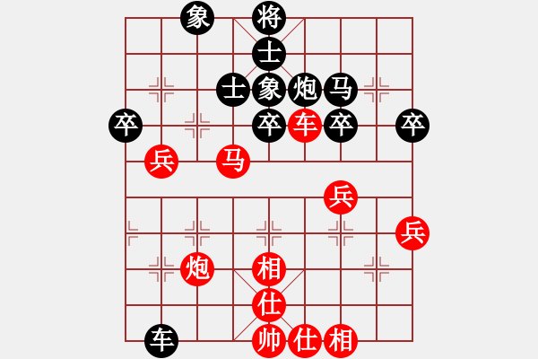 象棋棋譜圖片：風再起時(9星)-勝-大洋洲(無極) - 步數(shù)：50 