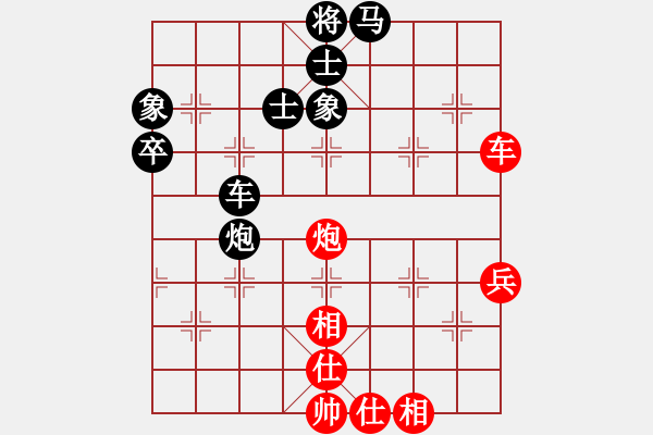 象棋棋譜圖片：風再起時(9星)-勝-大洋洲(無極) - 步數(shù)：70 