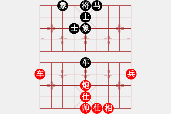 象棋棋譜圖片：風再起時(9星)-勝-大洋洲(無極) - 步數(shù)：80 