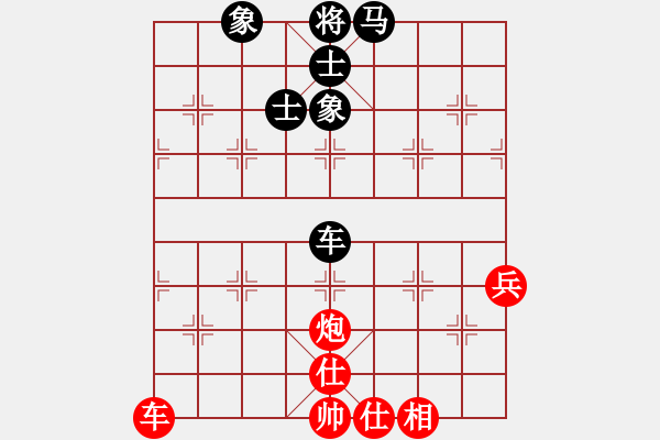 象棋棋譜圖片：風再起時(9星)-勝-大洋洲(無極) - 步數(shù)：81 