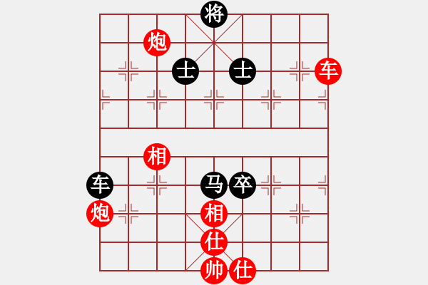 象棋棋譜圖片：泥馬江南龍(天帝)-勝-丁香(天帝) - 步數(shù)：110 