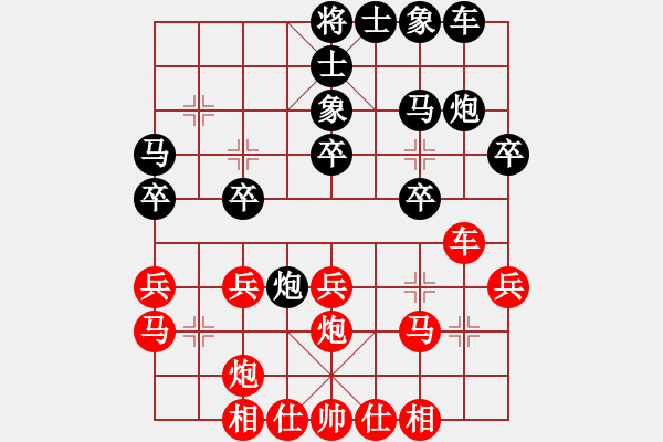 象棋棋譜圖片：泥馬江南龍(天帝)-勝-丁香(天帝) - 步數(shù)：30 