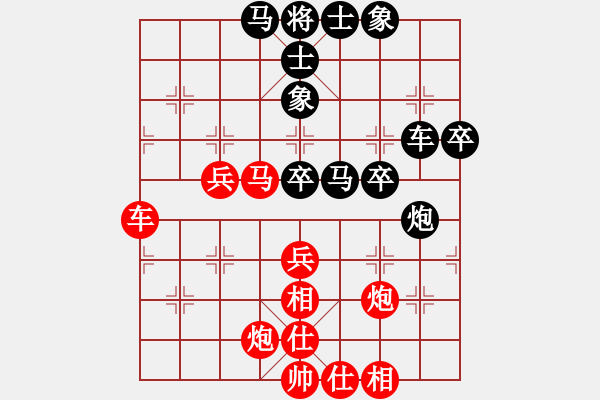 象棋棋譜圖片：泥馬江南龍(天帝)-勝-丁香(天帝) - 步數(shù)：60 