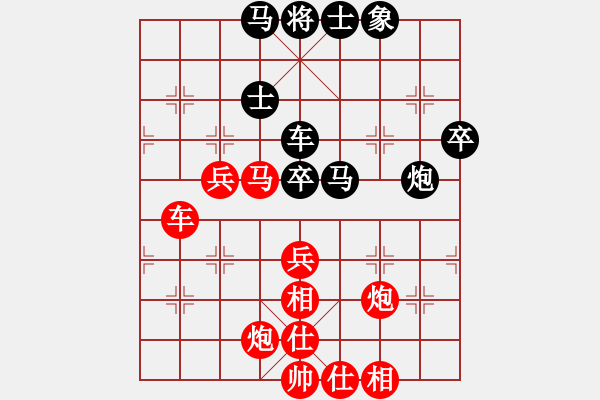 象棋棋譜圖片：泥馬江南龍(天帝)-勝-丁香(天帝) - 步數(shù)：70 