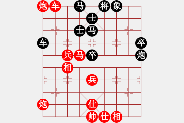 象棋棋譜圖片：泥馬江南龍(天帝)-勝-丁香(天帝) - 步數(shù)：80 