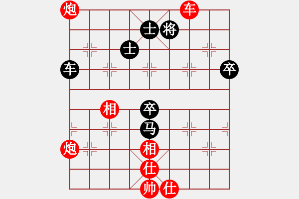 象棋棋譜圖片：泥馬江南龍(天帝)-勝-丁香(天帝) - 步數(shù)：90 