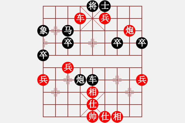 象棋棋譜圖片：下雨啦對(duì)草上飛.pgn - 步數(shù)：60 