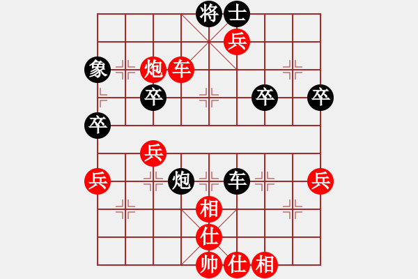 象棋棋譜圖片：下雨啦對(duì)草上飛.pgn - 步數(shù)：63 