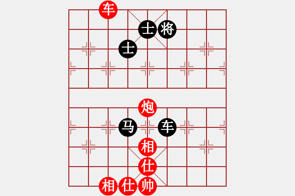 象棋棋譜圖片：重慶 張勇 勝 重慶 冉志偉 - 步數：100 