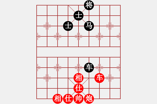 象棋棋譜圖片：重慶 張勇 勝 重慶 冉志偉 - 步數：110 