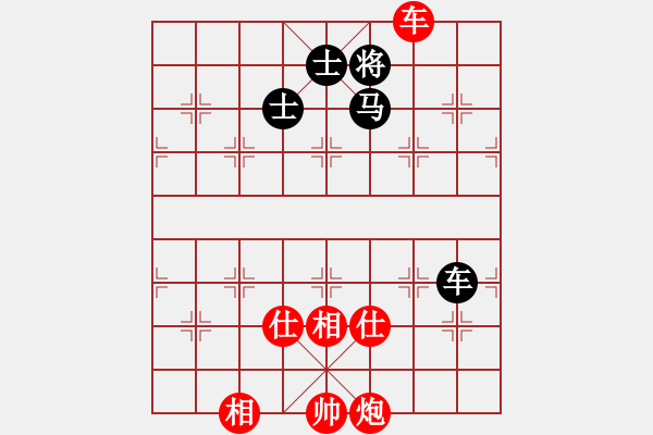 象棋棋譜圖片：重慶 張勇 勝 重慶 冉志偉 - 步數：118 