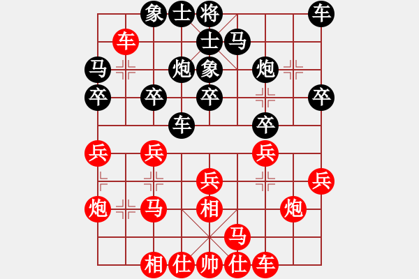 象棋棋譜圖片：重慶 張勇 勝 重慶 冉志偉 - 步數：20 