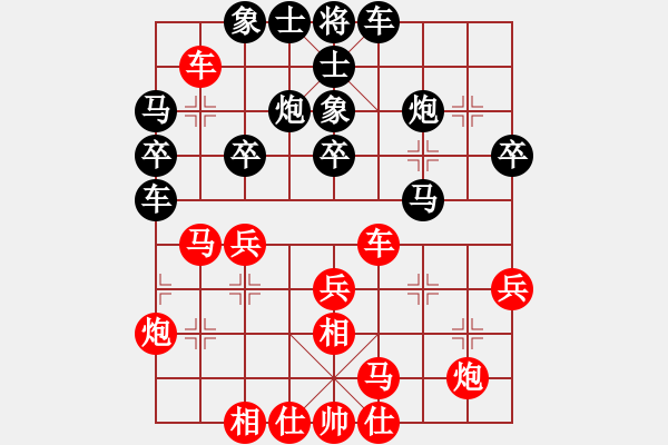 象棋棋譜圖片：重慶 張勇 勝 重慶 冉志偉 - 步數：30 