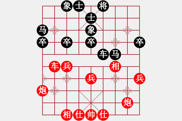 象棋棋譜圖片：重慶 張勇 勝 重慶 冉志偉 - 步數：40 