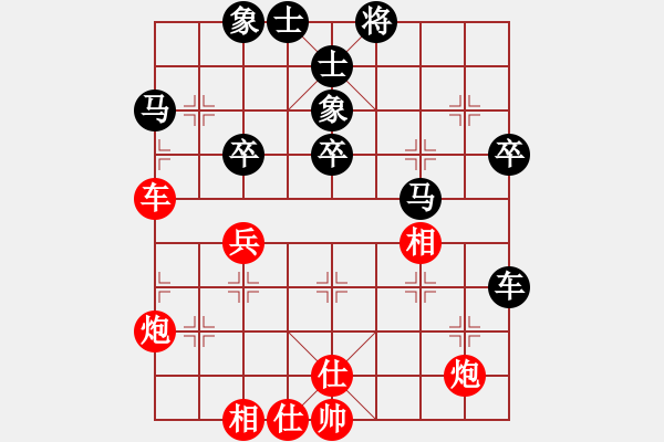 象棋棋譜圖片：重慶 張勇 勝 重慶 冉志偉 - 步數：50 