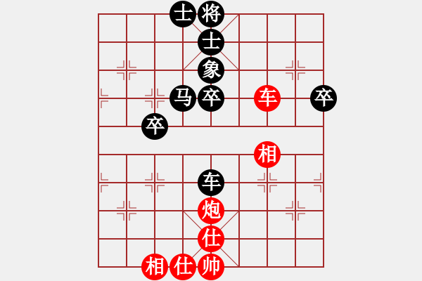 象棋棋譜圖片：重慶 張勇 勝 重慶 冉志偉 - 步數：70 