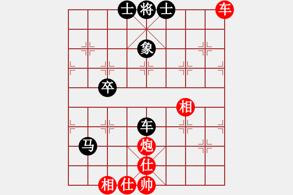 象棋棋譜圖片：重慶 張勇 勝 重慶 冉志偉 - 步數：80 