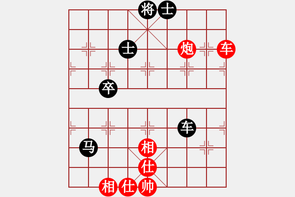 象棋棋譜圖片：重慶 張勇 勝 重慶 冉志偉 - 步數：90 